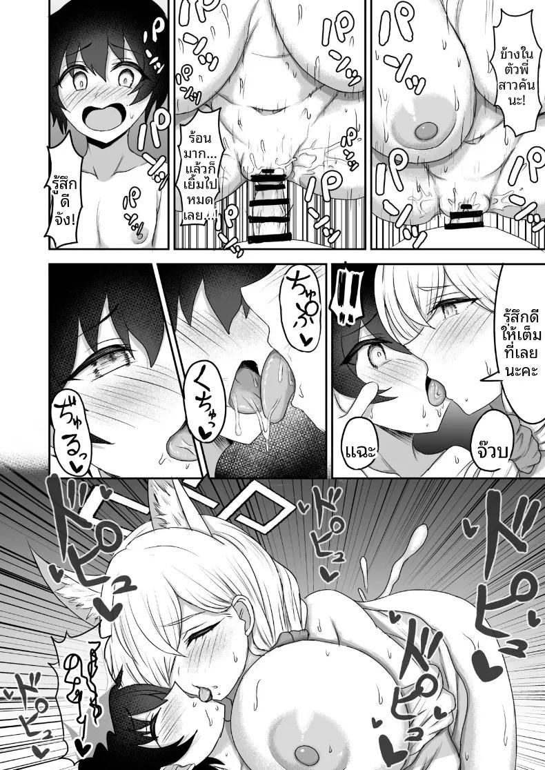 Doujin-Lc- อ่าน โดจิน มังฮวา เกาหลี ญี่ปุ่น จีน แปลไทย คุณพี่สาวคันนะ (Goren) (Blue Archive) ตอนที่ 1 2 3 4 5 6 7 8 9 10 11 12 13 14 ฟรี ไม่มีโฆษณา อ่าน โดจิน Manhwa เกาหลี ญี่ปุ่น จีน เรามีครบ คัดมาให้เน้นๆ โดจิน 18+ รับประกันความฟินโดย  Doujin Lc