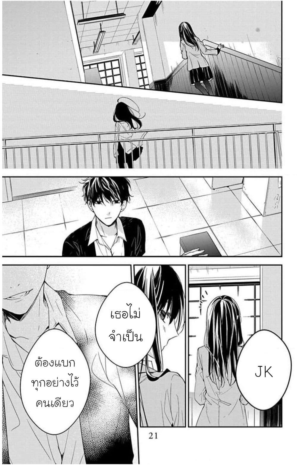 Manga-lc-com อ่านมังงะ อ่านการ์ตูน ออนไลน์ ฟรี Tsuiraku JK to Haijin Kyoushi ตอนที่ 1 2 3 4 5 6 7 8 9 10 11 12 13 14 ฟรี ไม่มีโฆษณา Manga-lc - อ่าน มังงะ อ่าน การ์ตูน ออนไลน์ อ่านมังงะ ฟรี