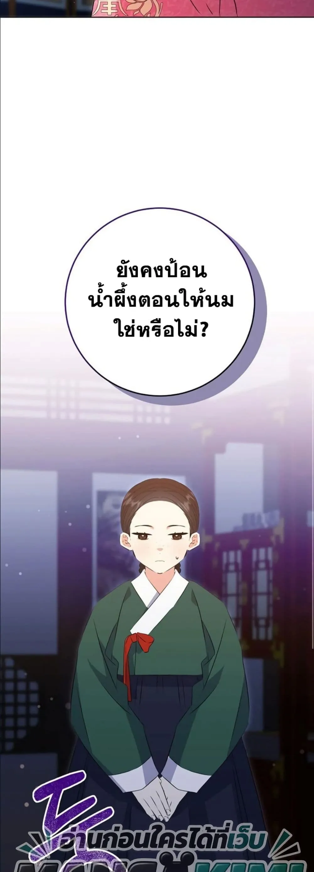 Manga-lc-com อ่านมังงะ อ่านการ์ตูน ออนไลน์ ฟรี The Princess’s Guide to a Perfect Life ตอนที่ 1 2 3 4 5 6 7 8 9 10 11 12 13 14 ฟรี ไม่มีโฆษณา Manga-lc - อ่าน มังงะ อ่าน การ์ตูน ออนไลน์ อ่านมังงะ ฟรี