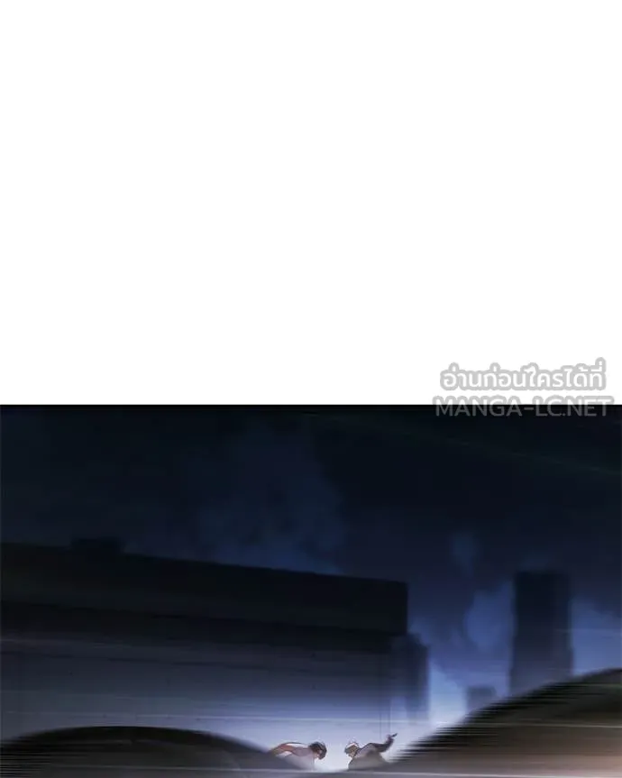 Baek XX ตอนที่ 155 รูปที่ 3