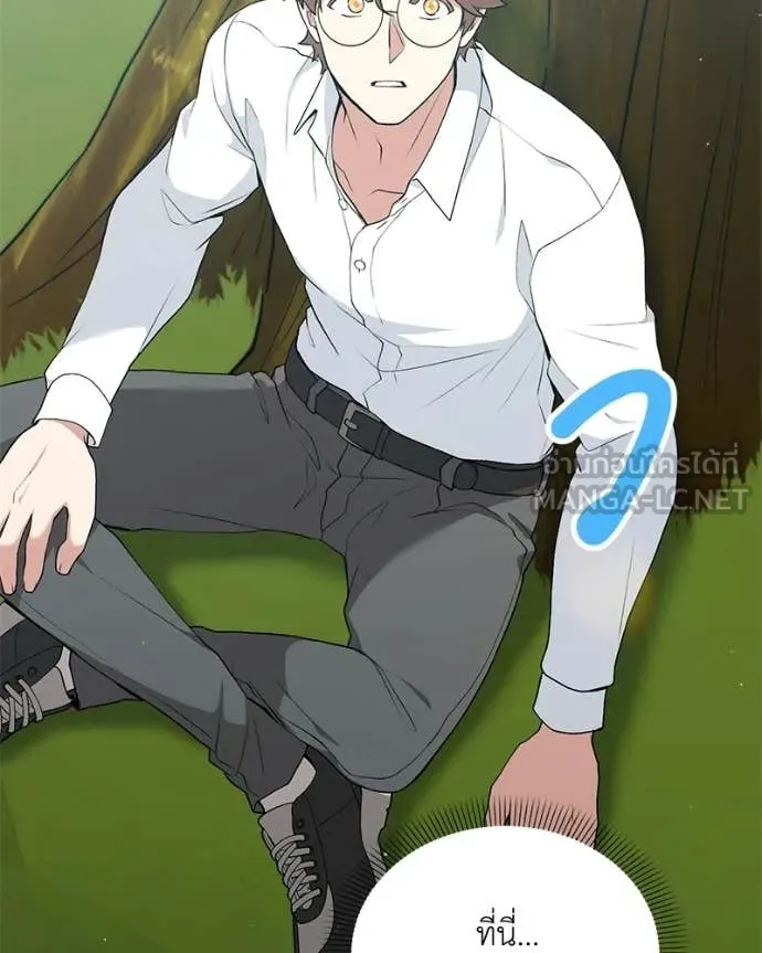 คนสวนโลกฮันเตอร์ ตอนที่ 92 รูปที่ 113