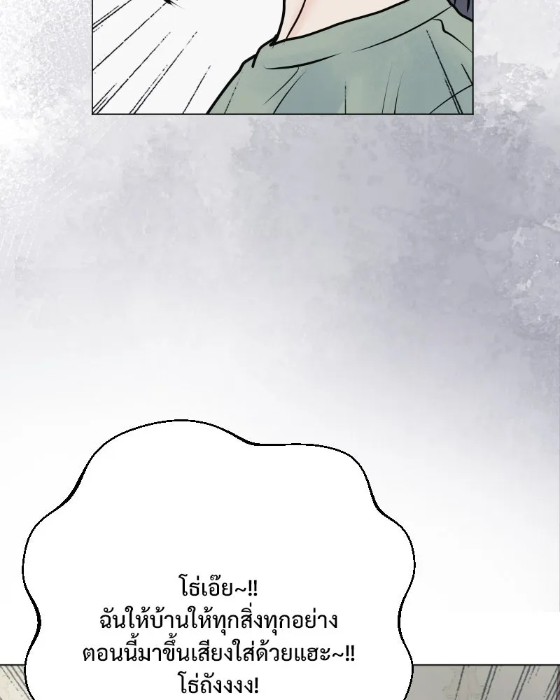 รักนี้ไม่ต้องมีเซนส์ ตอนที่ 52 รูปที่ 7