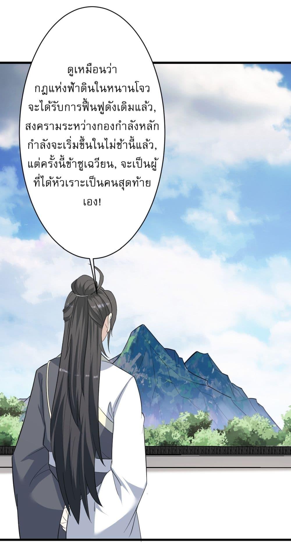 Manga-lc-com อ่านมังงะ อ่านการ์ตูน ออนไลน์ ฟรี Invincible After a Hundred Years of Seclusion ตอนที่ 1 2 3 4 5 6 7 8 9 10 11 12 13 14 ฟรี ไม่มีโฆษณา Manga-lc - อ่าน มังงะ อ่าน การ์ตูน ออนไลน์ อ่านมังงะ ฟรี