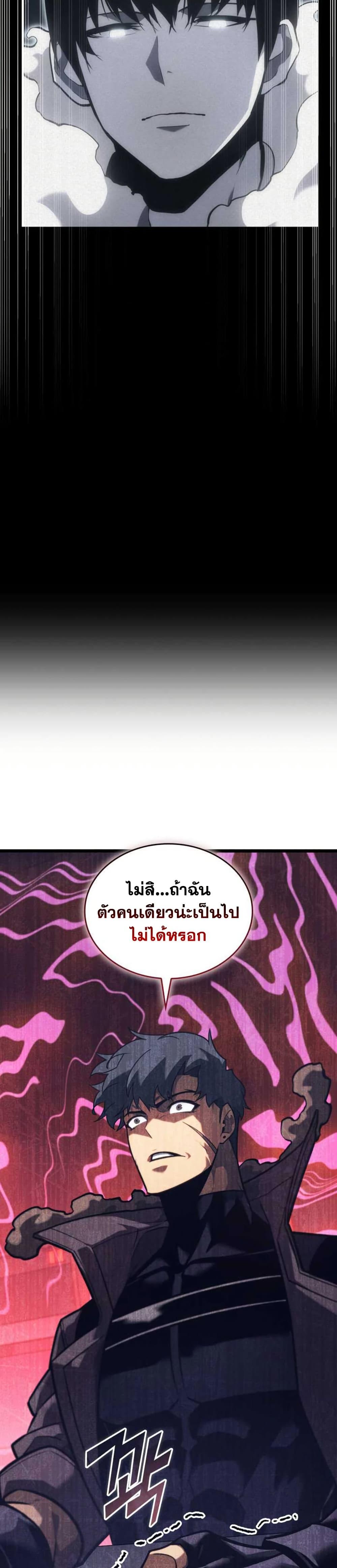 Manga-lc-com อ่านมังงะ อ่านการ์ตูน ออนไลน์ ฟรี Return of the SSS-Class Ranker ตอนที่ 1 2 3 4 5 6 7 8 9 10 11 12 13 14 ฟรี ไม่มีโฆษณา Manga-lc - อ่าน มังงะ อ่าน การ์ตูน ออนไลน์ อ่านมังงะ ฟรี