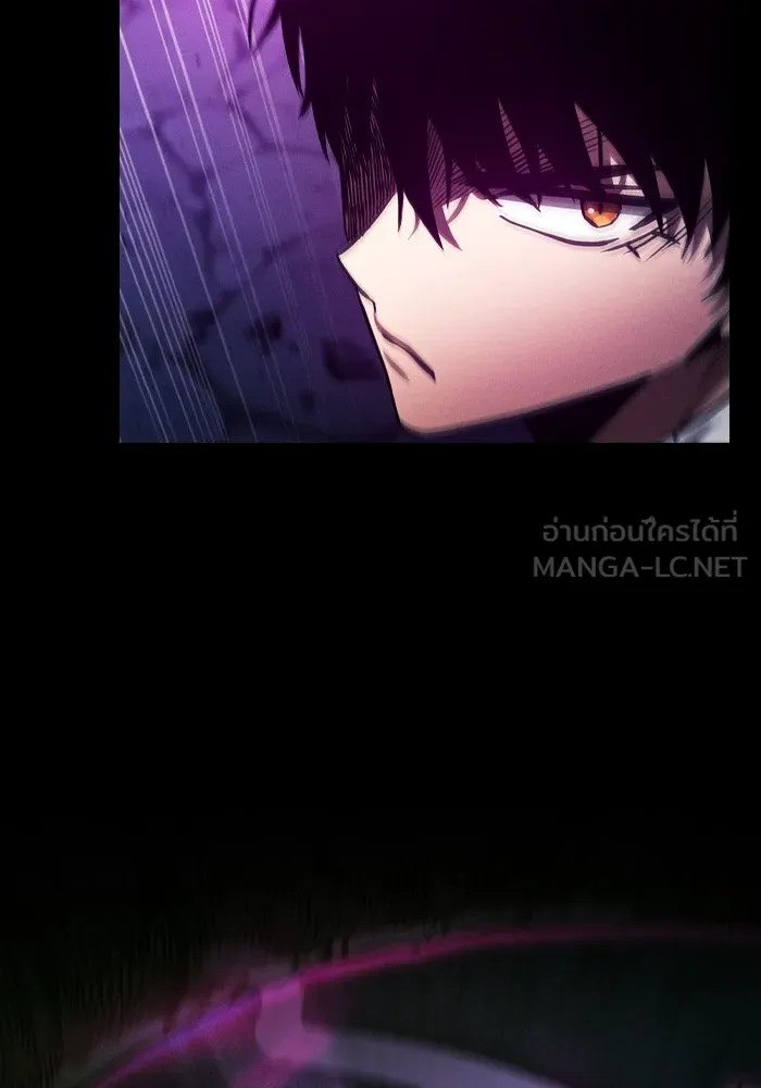 นักดาบอัจฉริยะจากอะคาเดมี ตอนที่ 85 รูปที่ 39