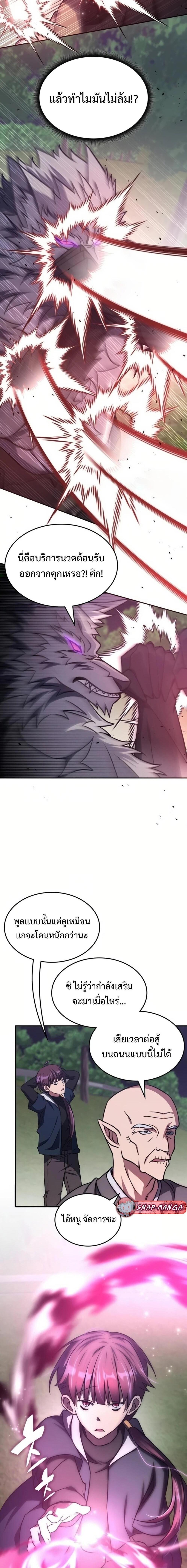 Manga-lc-com อ่านมังงะ อ่านการ์ตูน ออนไลน์ ฟรี The Late Game Healer is Way Too Strong ตอนที่ 1 2 3 4 5 6 7 8 9 10 11 12 13 14 ฟรี ไม่มีโฆษณา Manga-lc - อ่าน มังงะ อ่าน การ์ตูน ออนไลน์ อ่านมังงะ ฟรี