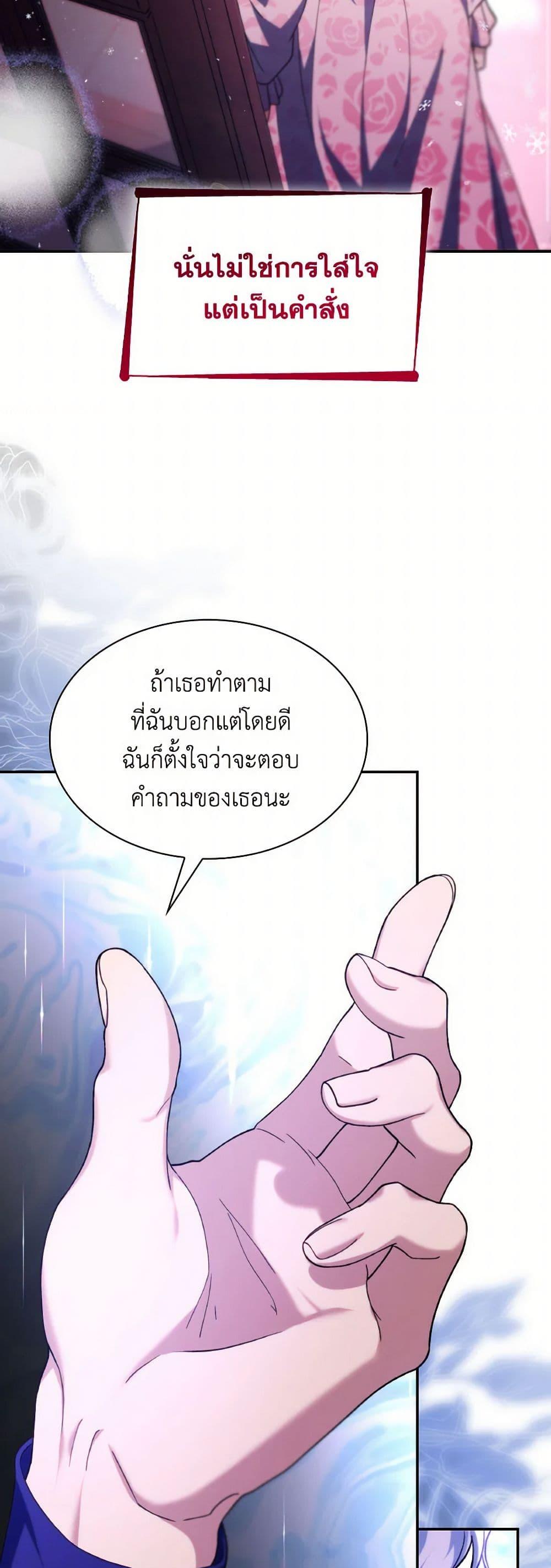 Manga-lc-com อ่านมังงะ อ่านการ์ตูน ออนไลน์ ฟรี Villains Behind the Curtains ตอนที่ 1 2 3 4 5 6 7 8 9 10 11 12 13 14 ฟรี ไม่มีโฆษณา Manga-lc - อ่าน มังงะ อ่าน การ์ตูน ออนไลน์ อ่านมังงะ ฟรี