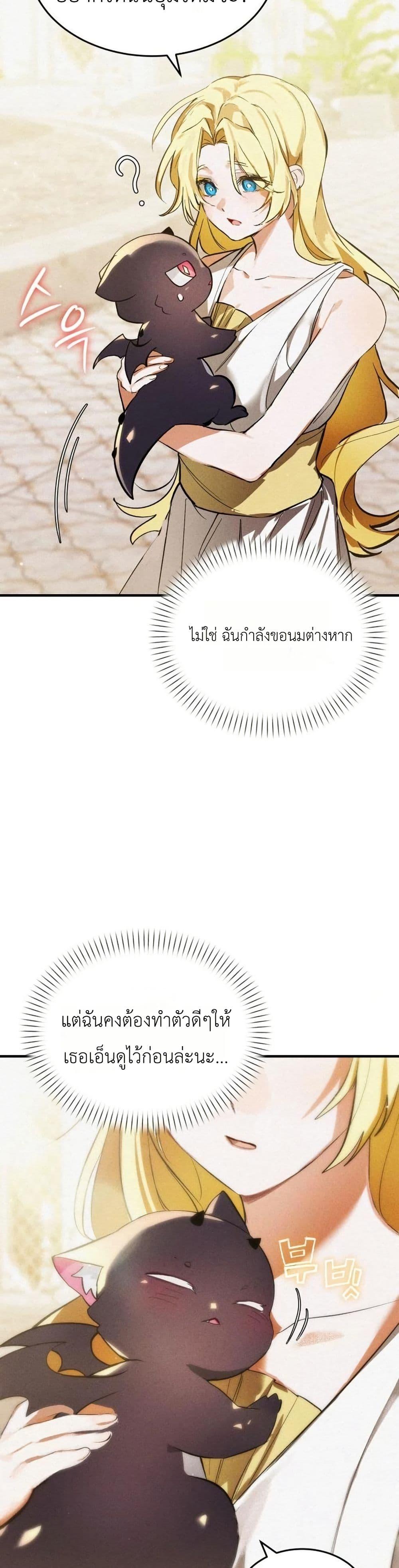 Manga-lc-com อ่านมังงะ อ่านการ์ตูน ออนไลน์ ฟรี One day, I became a hatchling ตอนที่ 1 2 3 4 5 6 7 8 9 10 11 12 13 14 ฟรี ไม่มีโฆษณา Manga-lc - อ่าน มังงะ อ่าน การ์ตูน ออนไลน์ อ่านมังงะ ฟรี
