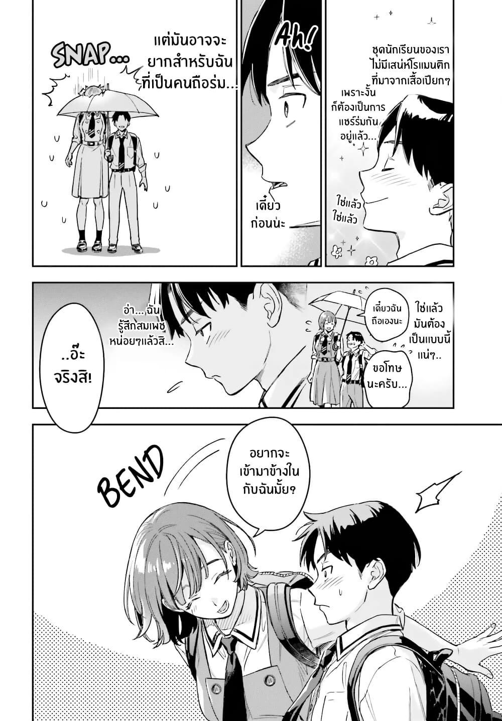 Manga-lc-com อ่านมังงะ อ่านการ์ตูน ออนไลน์ ฟรี Boku no Kanojo wa Dekkawaii ตอนที่ 1 2 3 4 5 6 7 8 9 10 11 12 13 14 ฟรี ไม่มีโฆษณา Manga-lc - อ่าน มังงะ อ่าน การ์ตูน ออนไลน์ อ่านมังงะ ฟรี