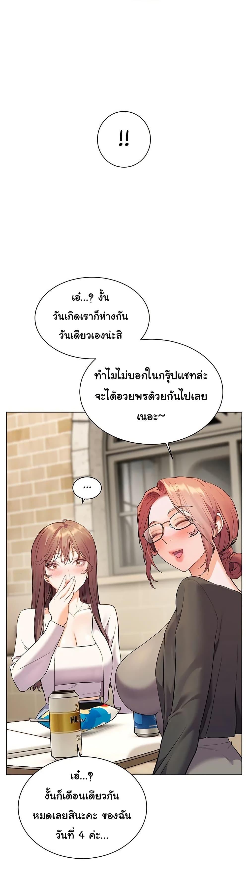 Doujin-Lc- อ่าน โดจิน มังฮวา เกาหลี ญี่ปุ่น จีน แปลไทย Teacher’s Efforts ตอนที่ 1 2 3 4 5 6 7 8 9 10 11 12 13 14 ฟรี ไม่มีโฆษณา อ่าน โดจิน Manhwa เกาหลี ญี่ปุ่น จีน เรามีครบ คัดมาให้เน้นๆ โดจิน 18+ รับประกันความฟินโดย  Doujin Lc