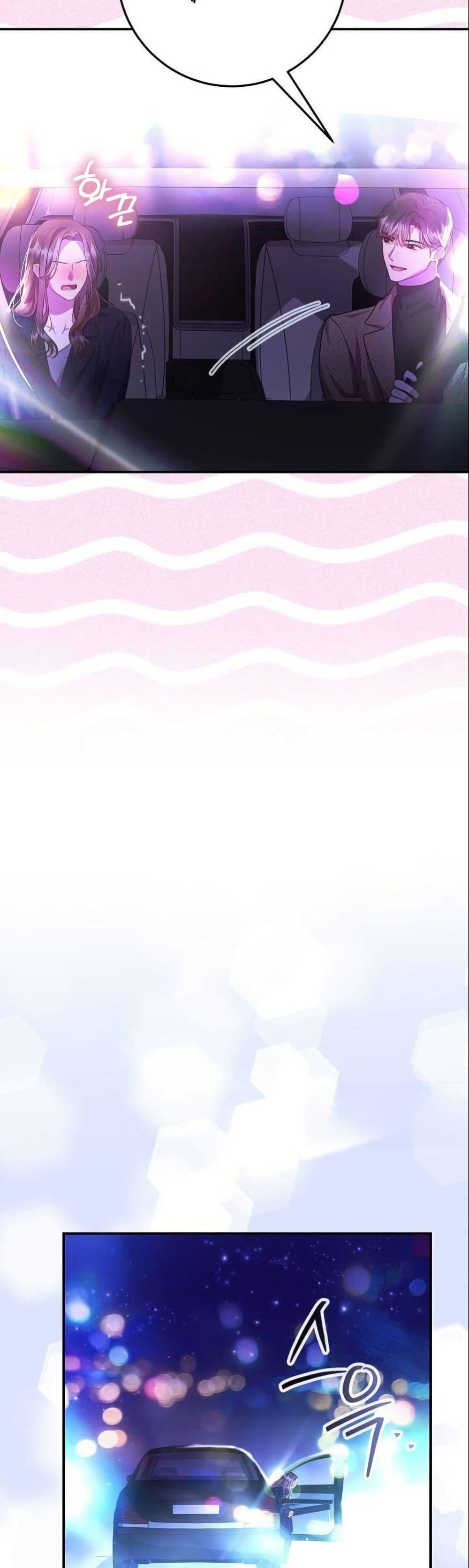 Manga-lc-com อ่านมังงะ อ่านการ์ตูน ออนไลน์ ฟรี Casting Cinderella ตอนที่ 1 2 3 4 5 6 7 8 9 10 11 12 13 14 ฟรี ไม่มีโฆษณา Manga-lc - อ่าน มังงะ อ่าน การ์ตูน ออนไลน์ อ่านมังงะ ฟรี