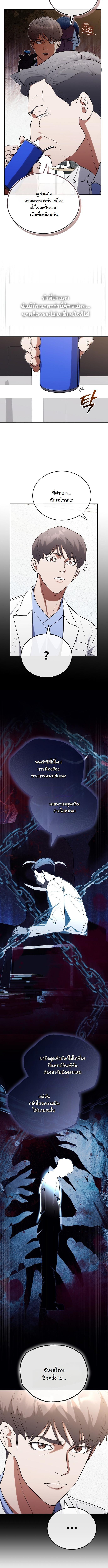 Manga-lc-com อ่านมังงะ อ่านการ์ตูน ออนไลน์ ฟรี Hua Tuo Becomes a Surgeon ตอนที่ 1 2 3 4 5 6 7 8 9 10 11 12 13 14 ฟรี ไม่มีโฆษณา Manga-lc - อ่าน มังงะ อ่าน การ์ตูน ออนไลน์ อ่านมังงะ ฟรี