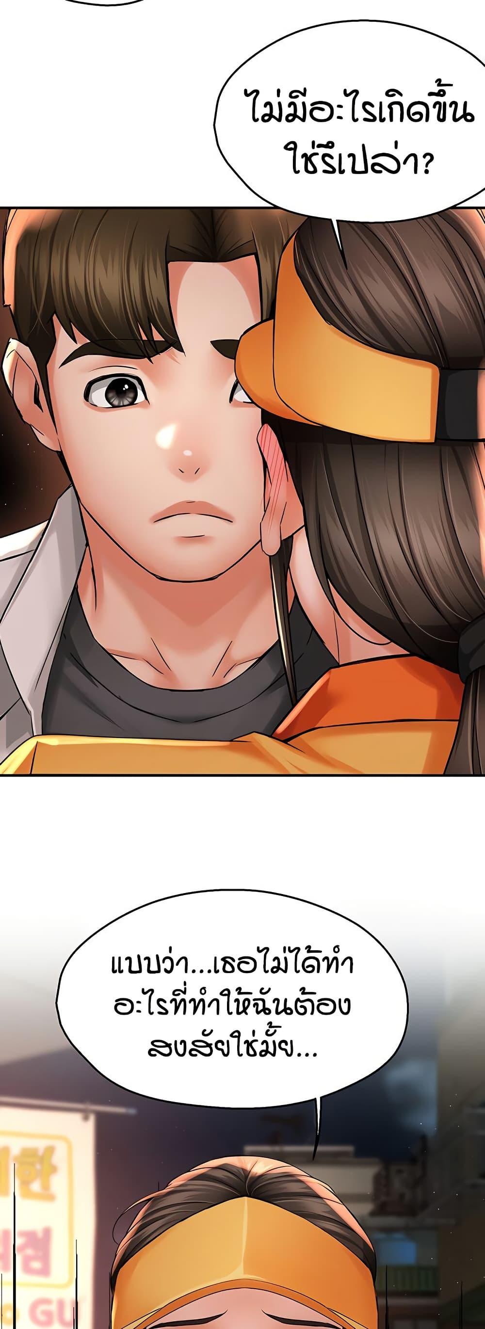 Doujin-Lc- อ่าน โดจิน มังฮวา เกาหลี ญี่ปุ่น จีน แปลไทย Yogurt Delivery Lady ตอนที่ 1 2 3 4 5 6 7 8 9 10 11 12 13 14 ฟรี ไม่มีโฆษณา อ่าน โดจิน Manhwa เกาหลี ญี่ปุ่น จีน เรามีครบ คัดมาให้เน้นๆ โดจิน 18+ รับประกันความฟินโดย  Doujin Lc