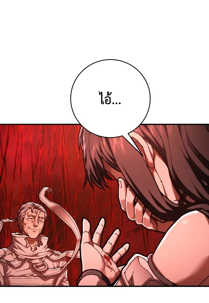 เพชฌฆาตลงทัณฑ์ ตอนที่ 29 รูปที่ 112