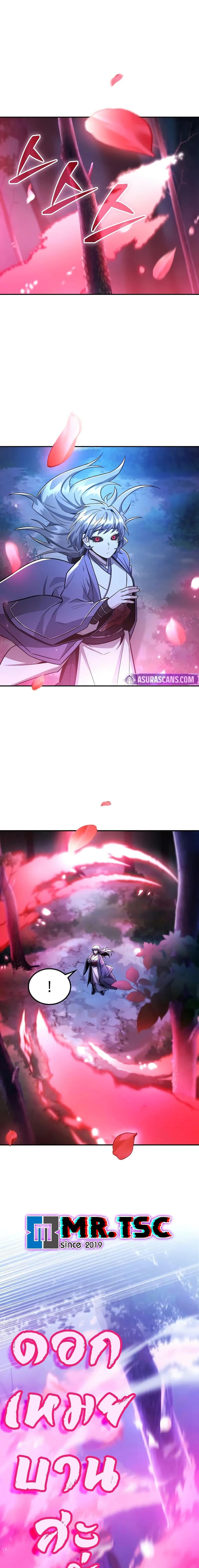 Manga-lc-com อ่านมังงะ อ่านการ์ตูน ออนไลน์ ฟรี Mount Hua Sect’s Genius Phantom Swordsman ตอนที่ 1 2 3 4 5 6 7 8 9 10 11 12 13 14 ฟรี ไม่มีโฆษณา Manga-lc - อ่าน มังงะ อ่าน การ์ตูน ออนไลน์ อ่านมังงะ ฟรี