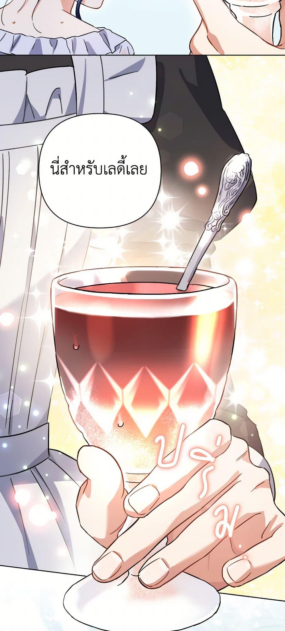 Manga-lc-com อ่านมังงะ อ่านการ์ตูน ออนไลน์ ฟรี Prince, Why Are You Nice to Me ตอนที่ 1 2 3 4 5 6 7 8 9 10 11 12 13 14 ฟรี ไม่มีโฆษณา Manga-lc - อ่าน มังงะ อ่าน การ์ตูน ออนไลน์ อ่านมังงะ ฟรี