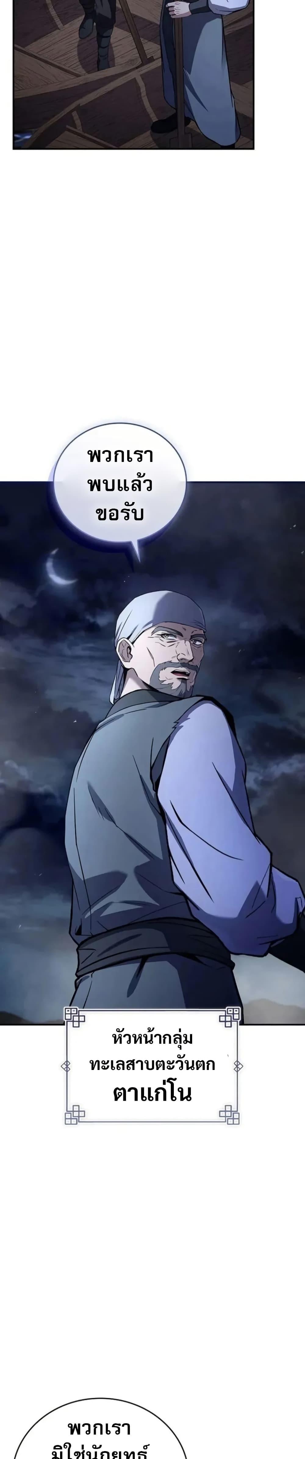 Manga-lc-com อ่านมังงะ อ่านการ์ตูน ออนไลน์ ฟรี Reincarnated Escort Warrior ตอนที่ 1 2 3 4 5 6 7 8 9 10 11 12 13 14 ฟรี ไม่มีโฆษณา Manga-lc - อ่าน มังงะ อ่าน การ์ตูน ออนไลน์ อ่านมังงะ ฟรี