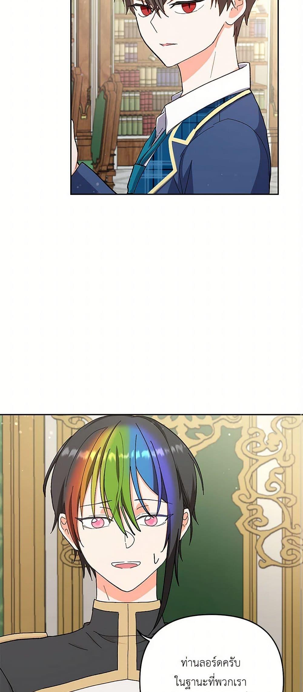 Manga-lc-com อ่านมังงะ อ่านการ์ตูน ออนไลน์ ฟรี Our Little Empress ตอนที่ 1 2 3 4 5 6 7 8 9 10 11 12 13 14 ฟรี ไม่มีโฆษณา Manga-lc - อ่าน มังงะ อ่าน การ์ตูน ออนไลน์ อ่านมังงะ ฟรี