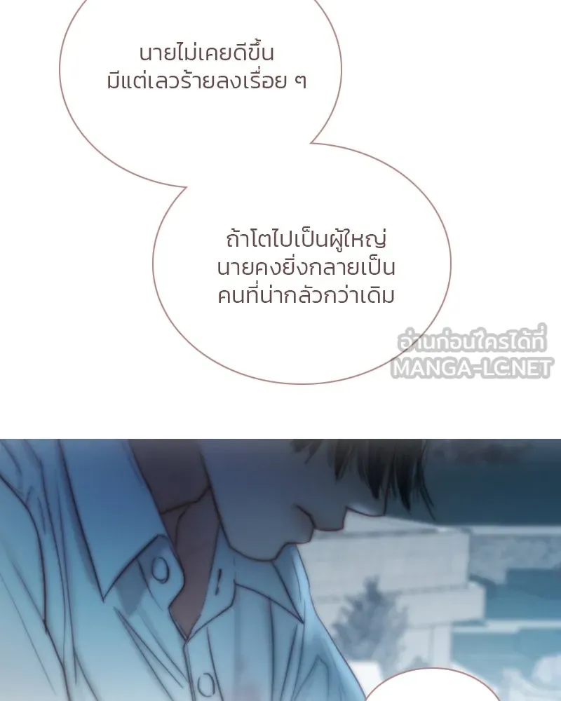 เซเรน่า ตอนที่ 124 รูปที่ 69