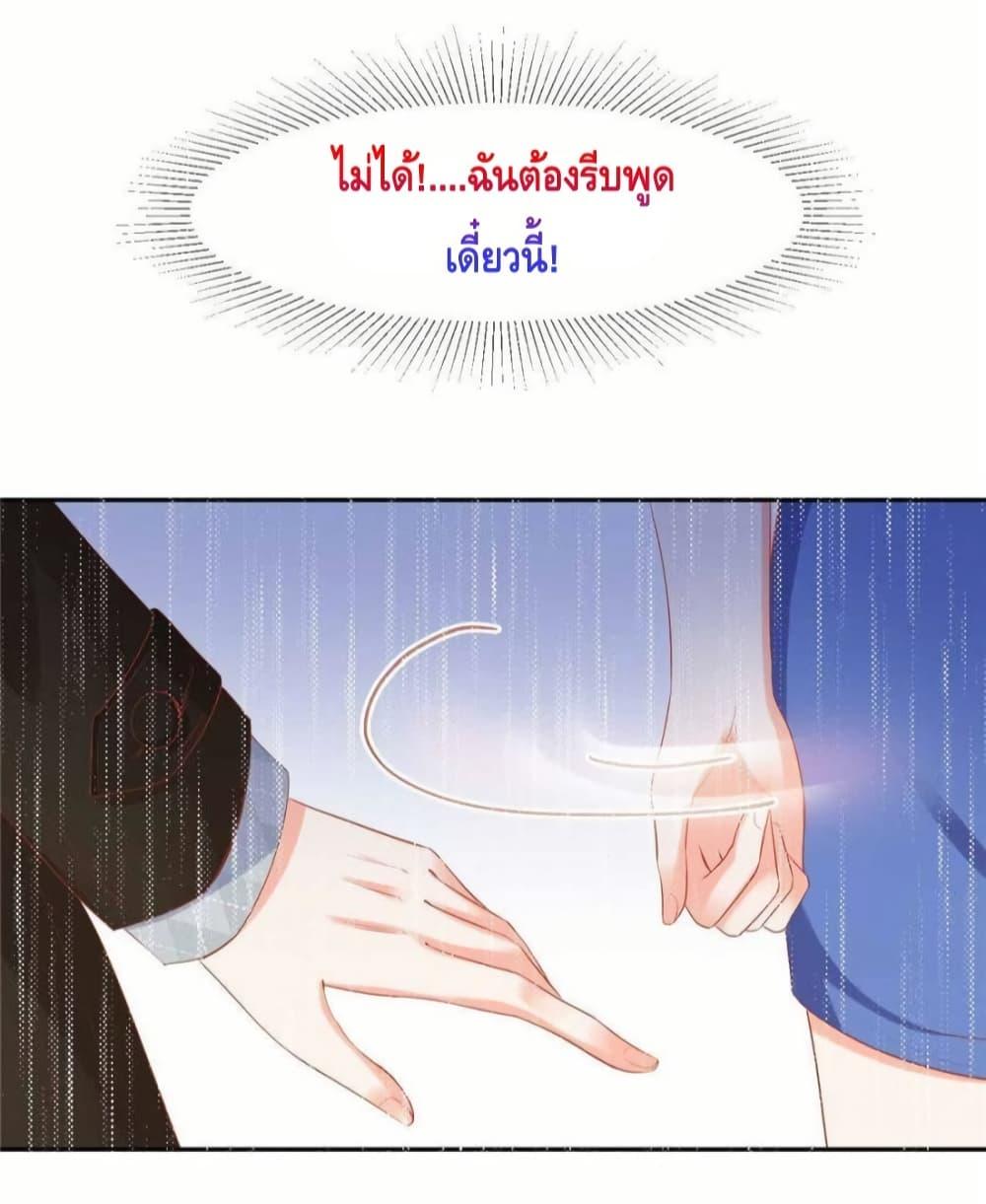 Manga-lc-com อ่านมังงะ อ่านการ์ตูน ออนไลน์ ฟรี PrinceCharming ตอนที่ 1 2 3 4 5 6 7 8 9 10 11 12 13 14 ฟรี ไม่มีโฆษณา Manga-lc - อ่าน มังงะ อ่าน การ์ตูน ออนไลน์ อ่านมังงะ ฟรี