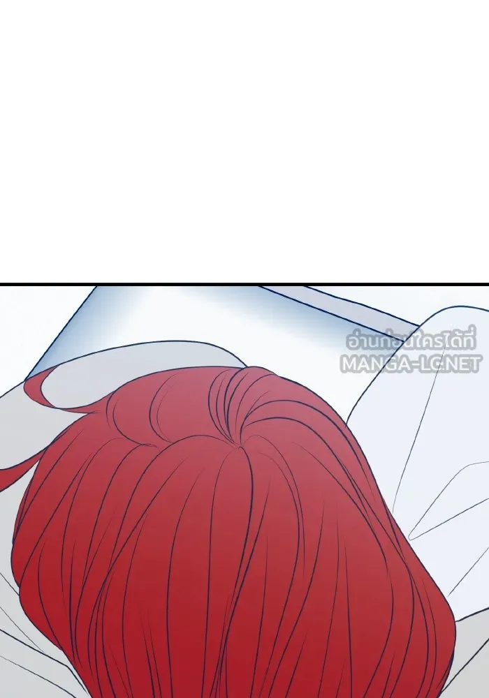รักนี้ไม่มีรีไซเคิล ตอนที่ 101 รูปที่ 3