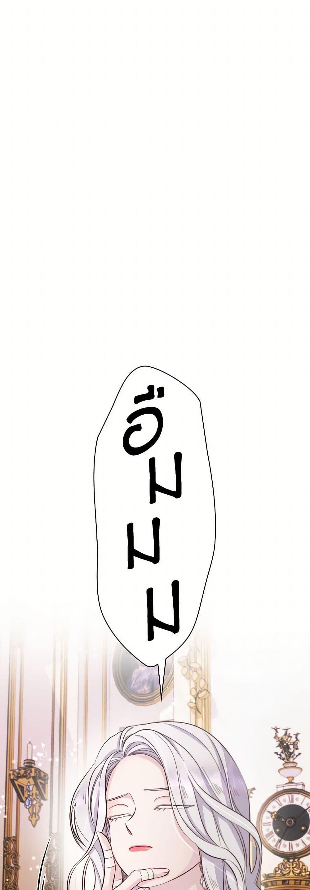 Manga-lc-com อ่านมังงะ อ่านการ์ตูน ออนไลน์ ฟรี Villains Behind the Curtains ตอนที่ 1 2 3 4 5 6 7 8 9 10 11 12 13 14 ฟรี ไม่มีโฆษณา Manga-lc - อ่าน มังงะ อ่าน การ์ตูน ออนไลน์ อ่านมังงะ ฟรี