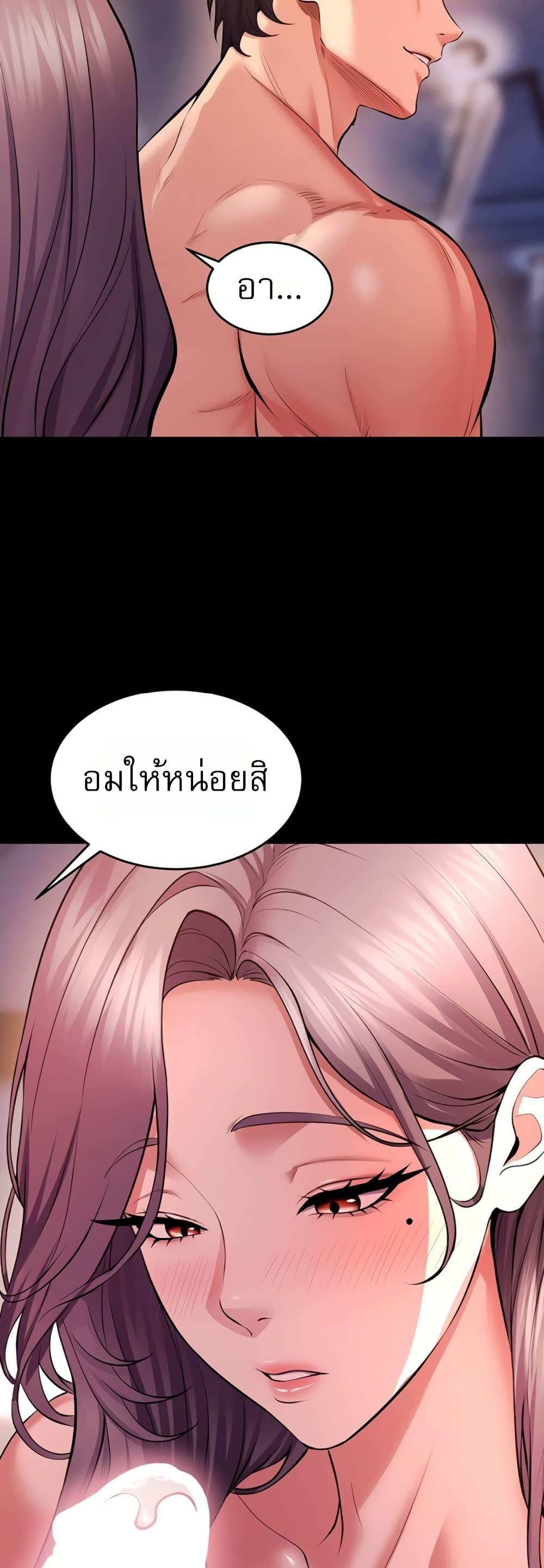Doujin-Lc- อ่าน โดจิน มังฮวา เกาหลี ญี่ปุ่น จีน แปลไทย Prison Revenge ตอนที่ 1 2 3 4 5 6 7 8 9 10 11 12 13 14 ฟรี ไม่มีโฆษณา อ่าน โดจิน Manhwa เกาหลี ญี่ปุ่น จีน เรามีครบ คัดมาให้เน้นๆ โดจิน 18+ รับประกันความฟินโดย  Doujin Lc