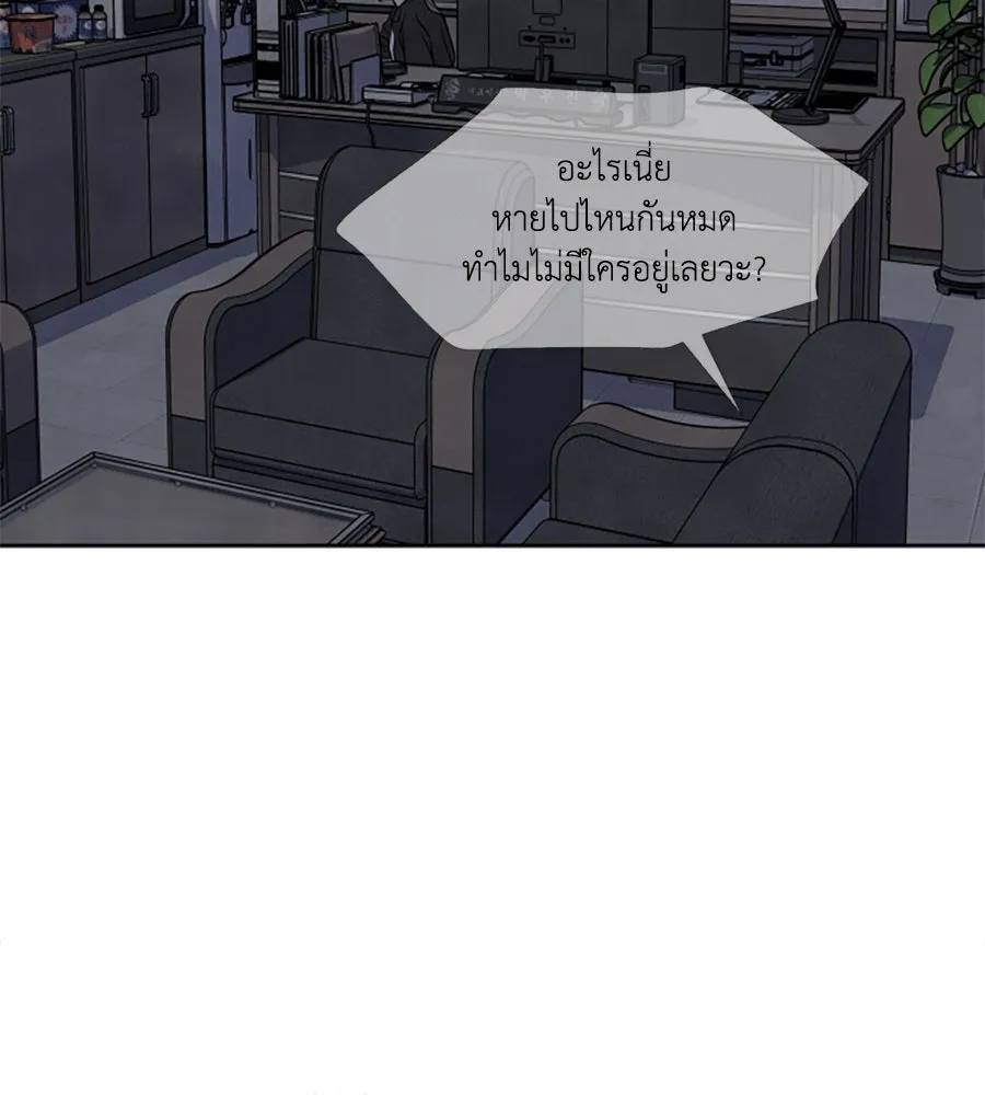 เหตุผลของคนไม่อยากอยู่ ตอนที่ 67 รูปที่ 89