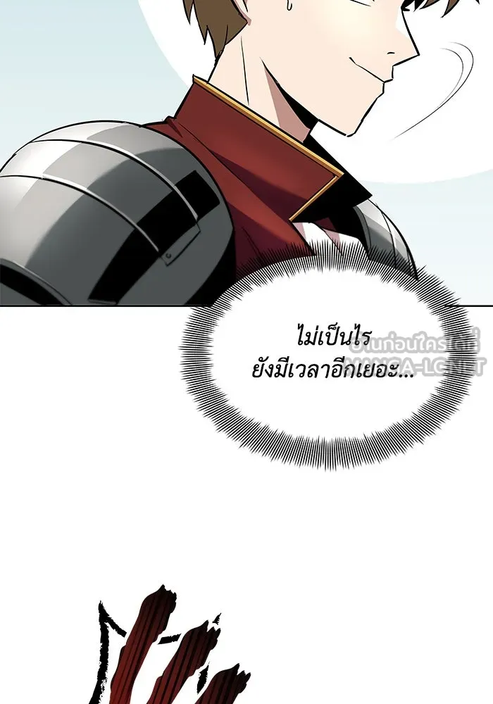 ชีวิตพลิกผันของลอร์ดผู้เกียจคร้าน ตอนที่ 34 สถานการณ์ที่คาดไม่ถึง รูปที่ 27