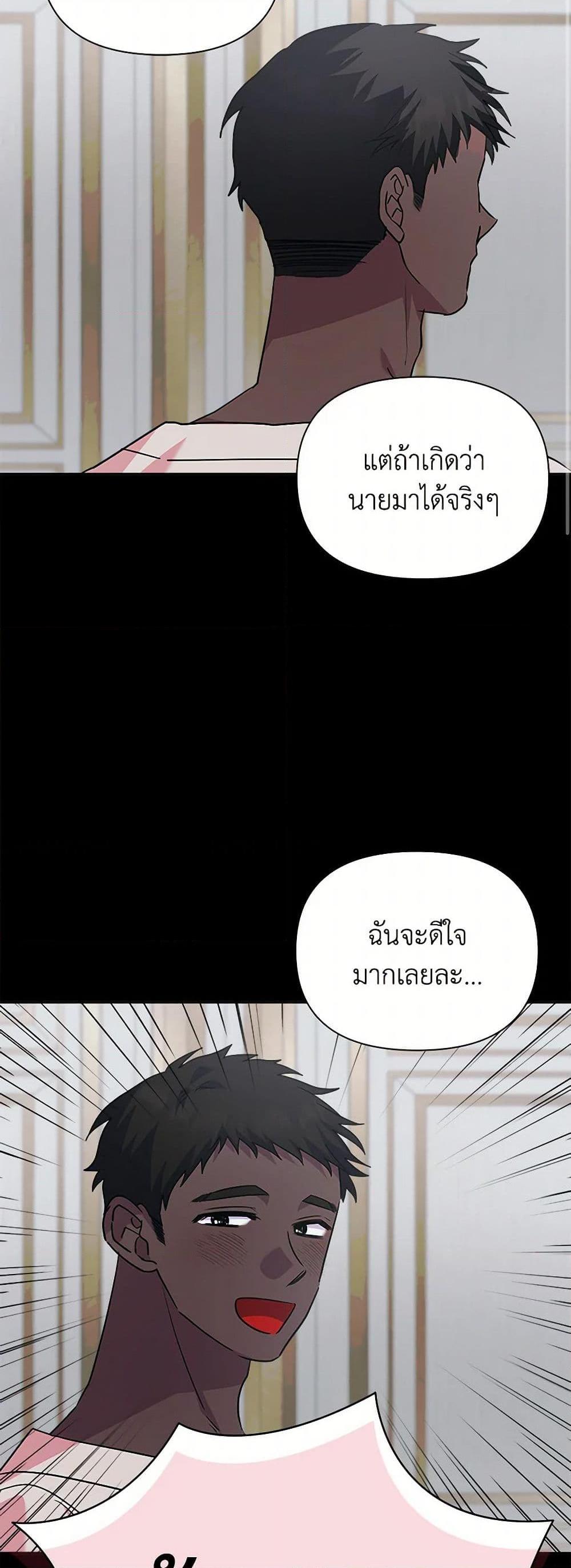 Manga-lc-com อ่านมังงะ อ่านการ์ตูน ออนไลน์ ฟรี Marigold ตอนที่ 1 2 3 4 5 6 7 8 9 10 11 12 13 14 ฟรี ไม่มีโฆษณา Manga-lc - อ่าน มังงะ อ่าน การ์ตูน ออนไลน์ อ่านมังงะ ฟรี