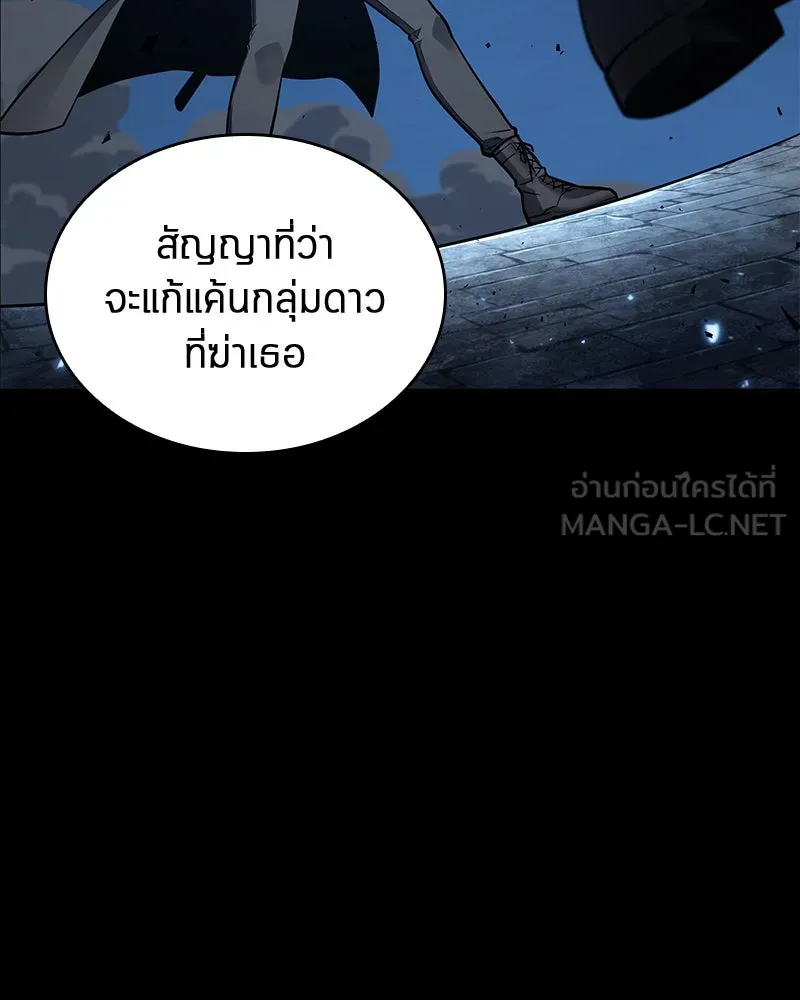 Omniscient Reader อ่านชะตาวันสิ้นโลก ตอนที่ 25 เหล่าผู้เผชิญหน้ากับเทพเจ้า (7 รูปที่ 45