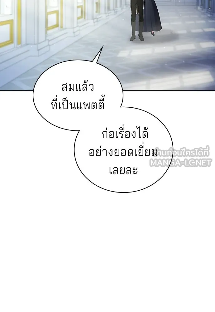 เวทฟื้นฟูได้ผลดีเกินไปแล้ว ตอนที่ 35 รูปที่ 69