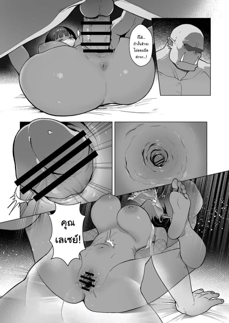 Doujin-Lc- อ่าน โดจิน มังฮวา เกาหลี ญี่ปุ่น จีน แปลไทย ออร์คเวอร์จิ้นกับเอลฟ์ชำนาญการ [(Sencha Bashira, Mugicha Bashira)] Fairy Brothel (Volume 1) The Virgin Orc Assigned To The Dark Skinned Elf ตอนที่ 1 2 3 4 5 6 7 8 9 10 11 12 13 14 ฟรี ไม่มีโฆษณา อ่าน โดจิน Manhwa เกาหลี ญี่ปุ่น จีน เรามีครบ คัดมาให้เน้นๆ โดจิน 18+ รับประกันความฟินโดย  Doujin Lc