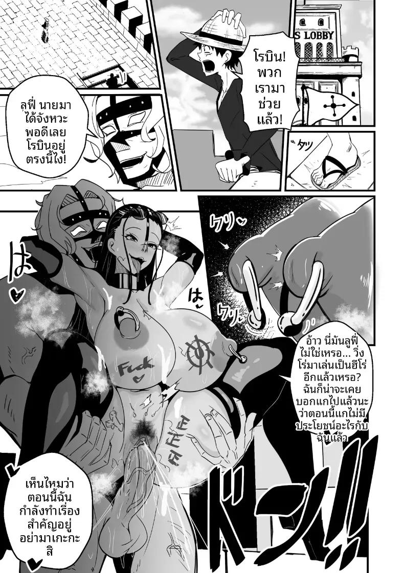 Doujin-Lc- อ่าน โดจิน มังฮวา เกาหลี ญี่ปุ่น จีน แปลไทย ศึก ณ วอเตอร์เซเว่น [B-Trayal] ตอนที่ 1 2 3 4 5 6 7 8 9 10 11 12 13 14 ฟรี ไม่มีโฆษณา อ่าน โดจิน Manhwa เกาหลี ญี่ปุ่น จีน เรามีครบ คัดมาให้เน้นๆ โดจิน 18+ รับประกันความฟินโดย  Doujin Lc