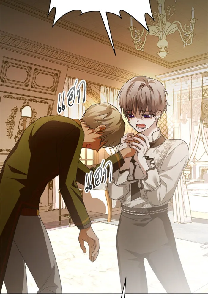 ชิงชีวิตพลิกลิขิตชะตา ตอนที่ 134. ผู้ช่วยเหลือปรากฎตัว รูปที่ 28