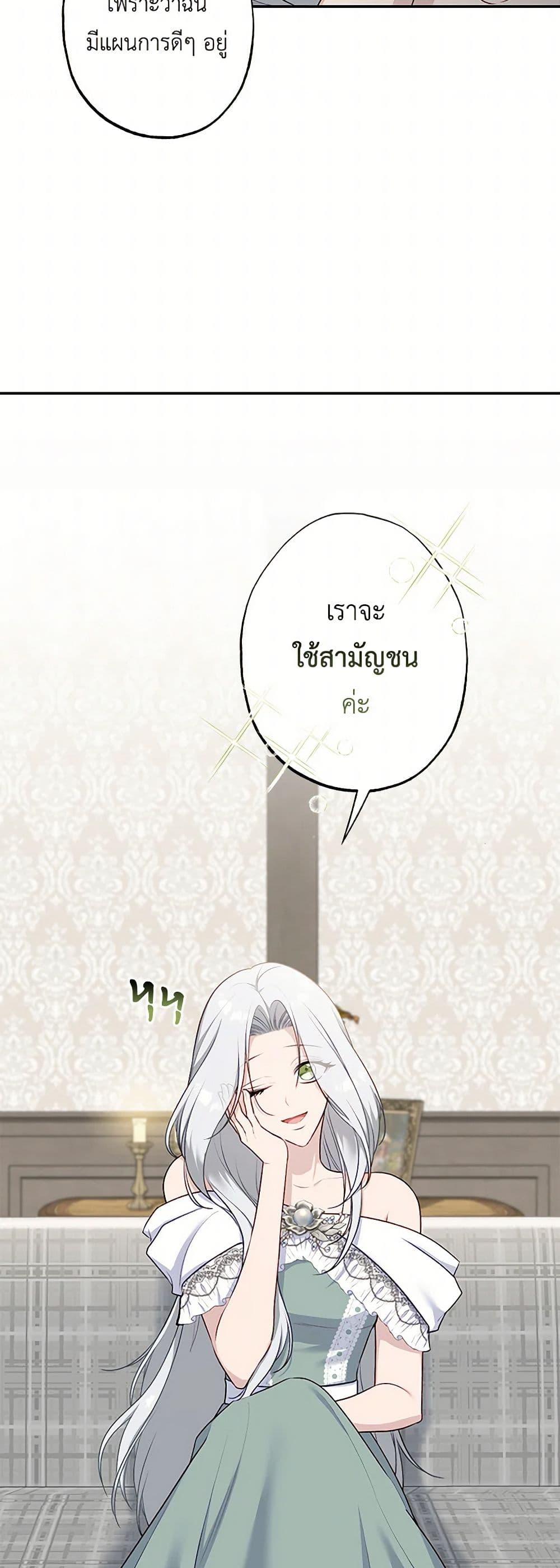 Manga-lc-com อ่านมังงะ อ่านการ์ตูน ออนไลน์ ฟรี The Villain’s Young Backer ตอนที่ 1 2 3 4 5 6 7 8 9 10 11 12 13 14 ฟรี ไม่มีโฆษณา Manga-lc - อ่าน มังงะ อ่าน การ์ตูน ออนไลน์ อ่านมังงะ ฟรี