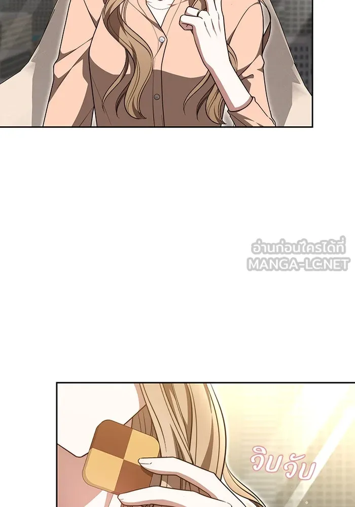 ละลายรักให้ล้นใจ ตอนที่ 33 รูปที่ 42