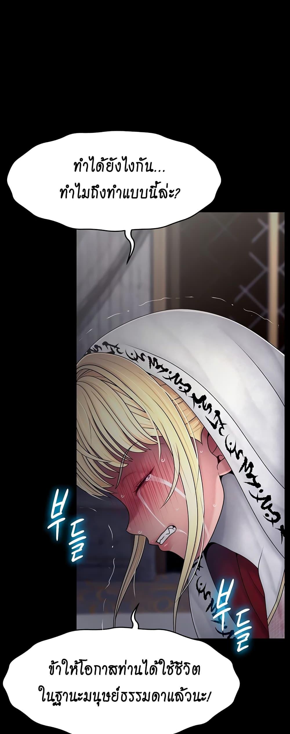 Doujin-Lc- อ่าน โดจิน มังฮวา เกาหลี ญี่ปุ่น จีน แปลไทย Ero The Princess ตอนที่ 1 2 3 4 5 6 7 8 9 10 11 12 13 14 ฟรี ไม่มีโฆษณา อ่าน โดจิน Manhwa เกาหลี ญี่ปุ่น จีน เรามีครบ คัดมาให้เน้นๆ โดจิน 18+ รับประกันความฟินโดย  Doujin Lc