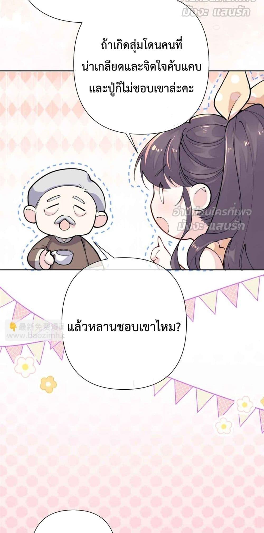 Manga-lc-com อ่านมังงะ อ่านการ์ตูน ออนไลน์ ฟรี MyMarriageWas ตอนที่ 1 2 3 4 5 6 7 8 9 10 11 12 13 14 ฟรี ไม่มีโฆษณา Manga-lc - อ่าน มังงะ อ่าน การ์ตูน ออนไลน์ อ่านมังงะ ฟรี