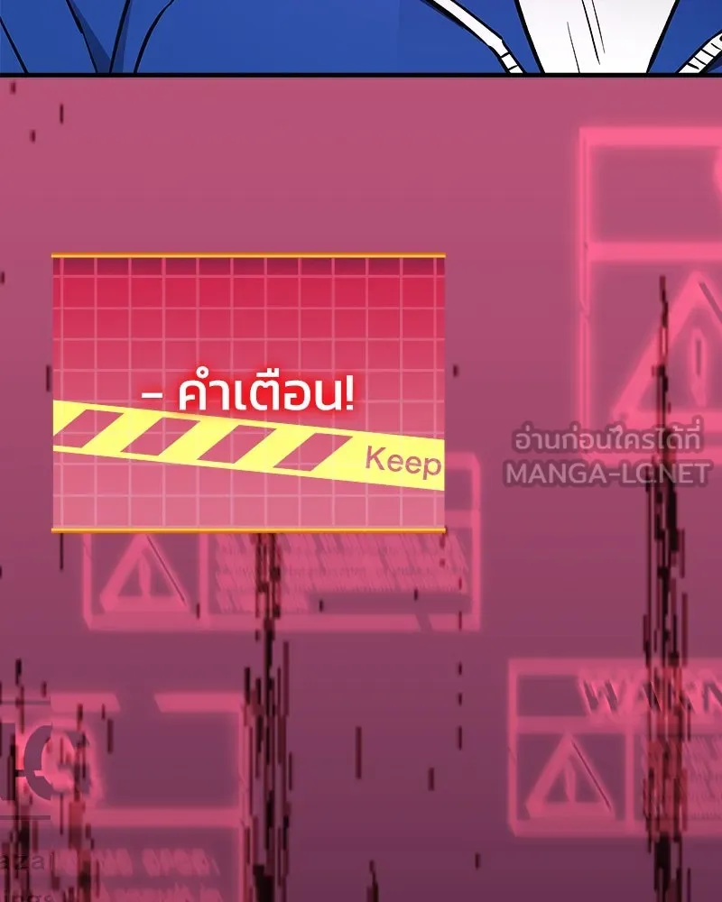 สัปดาห์นี้งดอัปตอนใหม่ ตอนที่ 48 รูปที่ 3