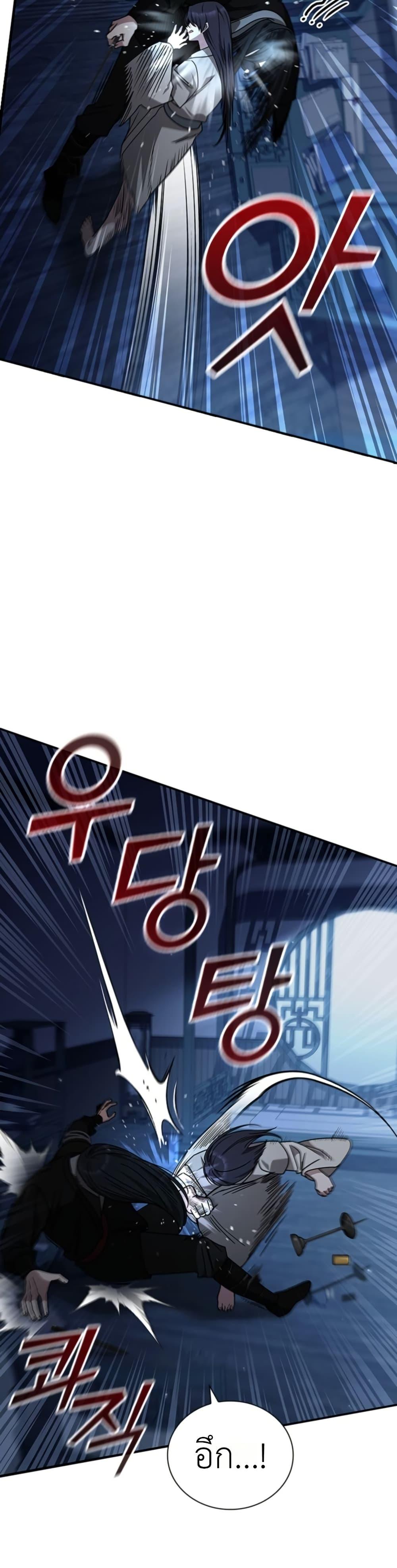 Manga-lc-com อ่านมังงะ อ่านการ์ตูน ออนไลน์ ฟรี Eldest Senior Lee Huis Second Chance in Life ตอนที่ 1 2 3 4 5 6 7 8 9 10 11 12 13 14 ฟรี ไม่มีโฆษณา Manga-lc - อ่าน มังงะ อ่าน การ์ตูน ออนไลน์ อ่านมังงะ ฟรี