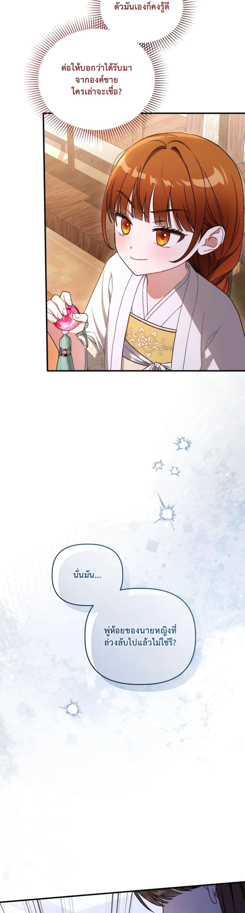 Manga-lc-com อ่านมังงะ อ่านการ์ตูน ออนไลน์ ฟรี The White Tiger Clan Little Fluff ตอนที่ 1 2 3 4 5 6 7 8 9 10 11 12 13 14 ฟรี ไม่มีโฆษณา Manga-lc - อ่าน มังงะ อ่าน การ์ตูน ออนไลน์ อ่านมังงะ ฟรี