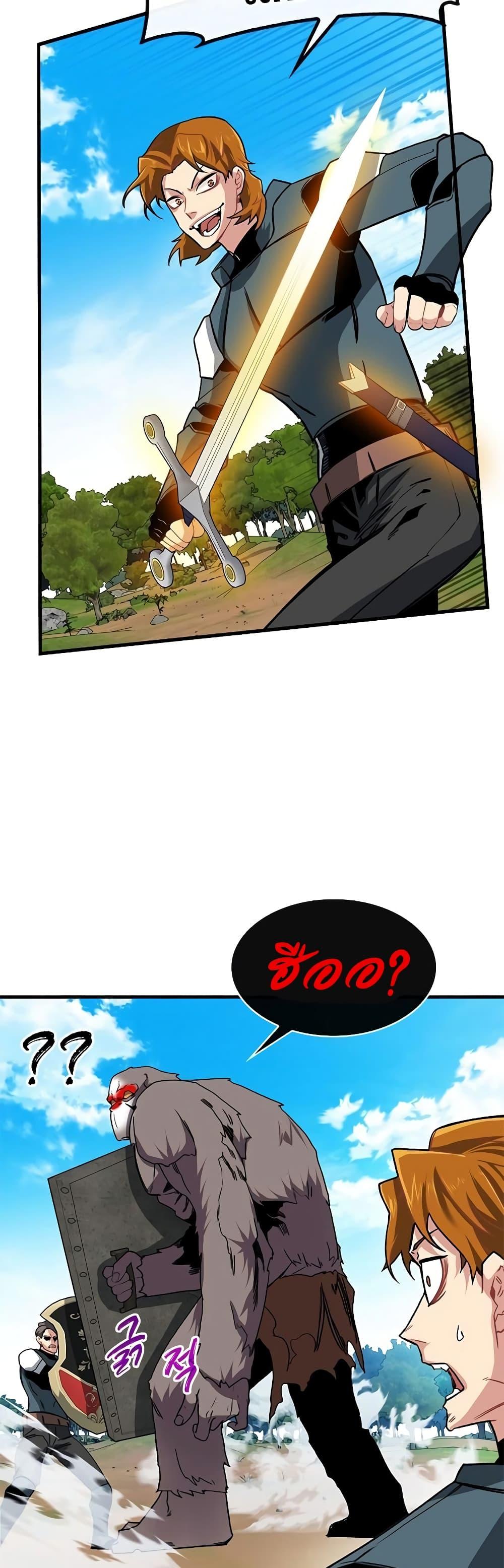 Manga-lc-com อ่านมังงะ อ่านการ์ตูน ออนไลน์ ฟรี SSS-Class Gacha Hunter ตอนที่ 1 2 3 4 5 6 7 8 9 10 11 12 13 14 ฟรี ไม่มีโฆษณา Manga-lc - อ่าน มังงะ อ่าน การ์ตูน ออนไลน์ อ่านมังงะ ฟรี