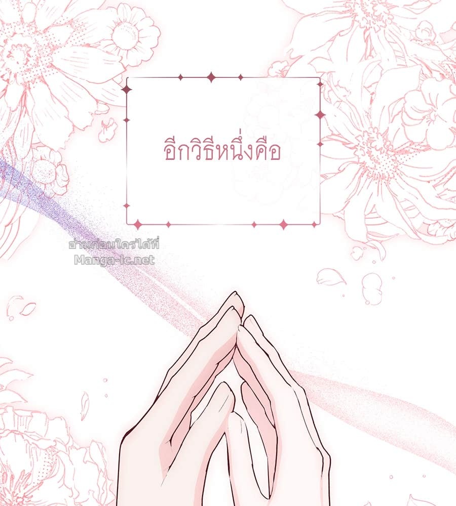 Doujin-Lc- อ่าน โดจิน มังฮวา เกาหลี ญี่ปุ่น จีน แปลไทย แกรนด์ดัชเชสล็อกมง ตอนที่ 1 2 3 4 5 6 7 8 9 10 11 12 13 14 ฟรี ไม่มีโฆษณา อ่าน โดจิน Manhwa เกาหลี ญี่ปุ่น จีน เรามีครบ คัดมาให้เน้นๆ โดจิน 18+ รับประกันความฟินโดย Doujin Lc