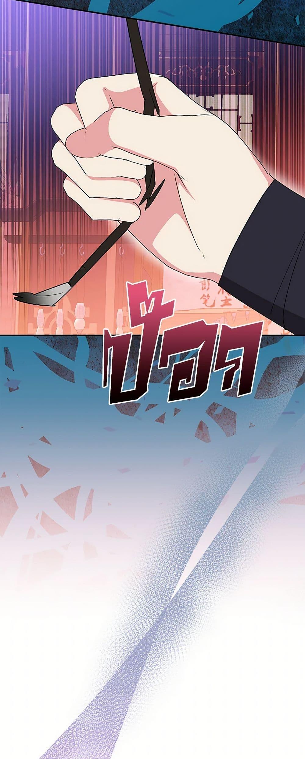 Manga-lc-com อ่านมังงะ อ่านการ์ตูน ออนไลน์ ฟรี Precious Daughter of the Greatest Martial Arts Villain ตอนที่ 1 2 3 4 5 6 7 8 9 10 11 12 13 14 ฟรี ไม่มีโฆษณา Manga-lc - อ่าน มังงะ อ่าน การ์ตูน ออนไลน์ อ่านมังงะ ฟรี