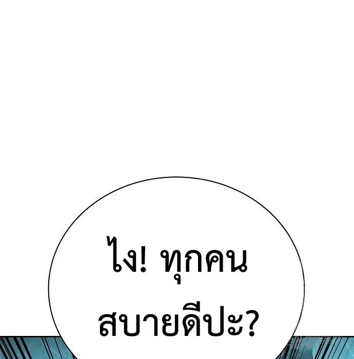 The Dark Mage_s Return to Enlistment กล_บโลกมน_ษย_ท_งท_ พร_งน_ต_องเกณฑ_ทหารซะง_น ตอนที่ ตอนที่ 7 รูปที่ 39