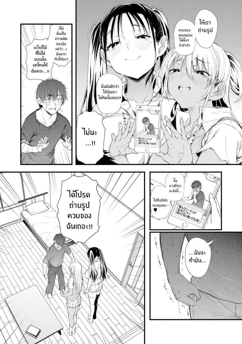 Doujin-Lc- อ่าน โดจิน มังฮวา เกาหลี ญี่ปุ่น จีน แปลไทย ไม่น่าเบื่ออีกต่อไป [Nusmusbim] ตอนที่ 1 2 3 4 5 6 7 8 9 10 11 12 13 14 ฟรี ไม่มีโฆษณา อ่าน โดจิน Manhwa เกาหลี ญี่ปุ่น จีน เรามีครบ คัดมาให้เน้นๆ โดจิน 18+ รับประกันความฟินโดย  Doujin Lc