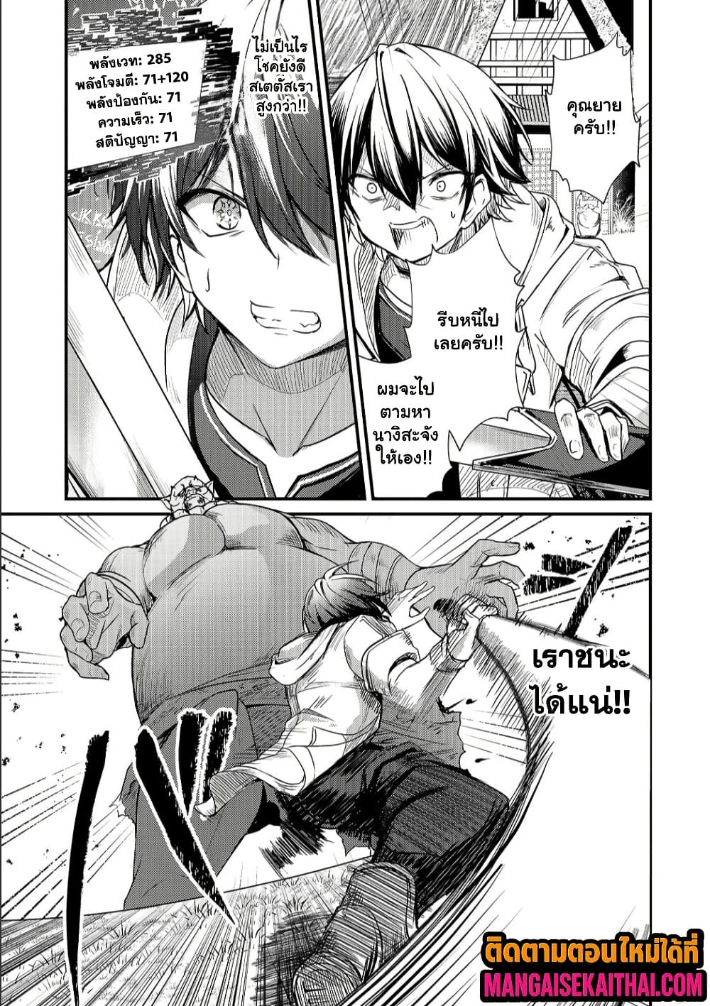 Manga-lc-com อ่านมังงะ อ่านการ์ตูน ออนไลน์ ฟรี Kai no Sekai wa Kami no Me de irodzuku ตอนที่ 1 2 3 4 5 6 7 8 9 10 11 12 13 14 ฟรี ไม่มีโฆษณา Manga-lc - อ่าน มังงะ อ่าน การ์ตูน ออนไลน์ อ่านมังงะ ฟรี