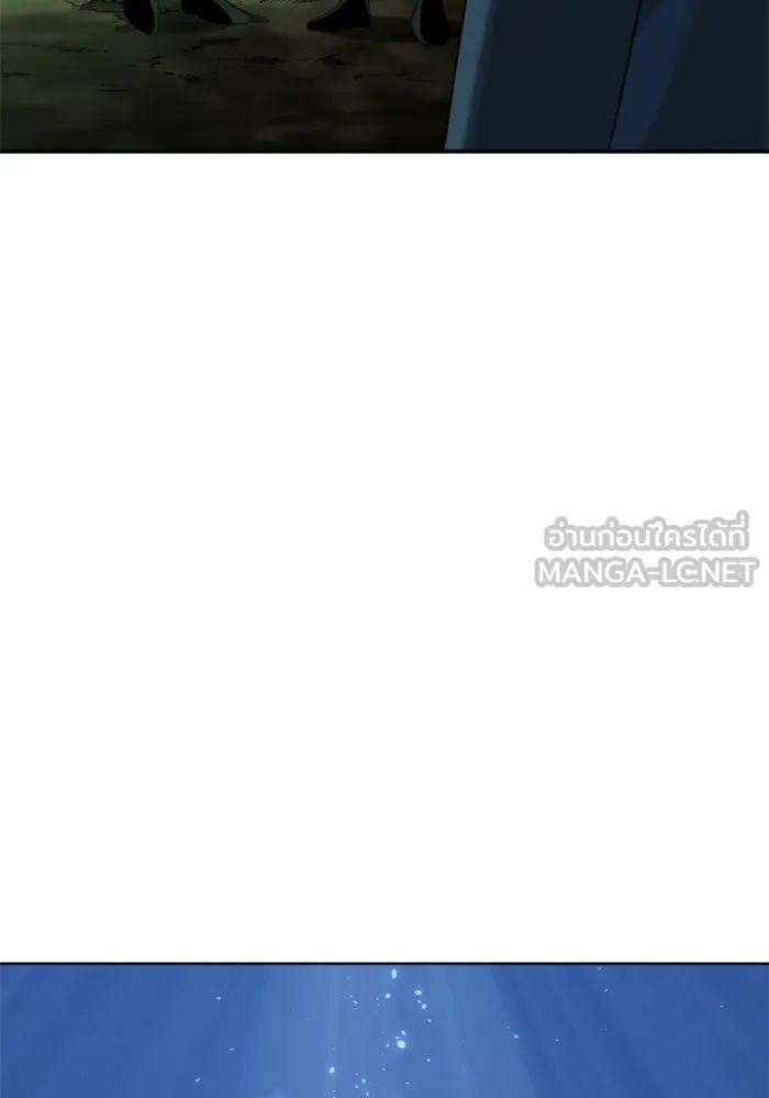 อดีตบอสหอคอย ตอนที่ 13 รูปที่ 135