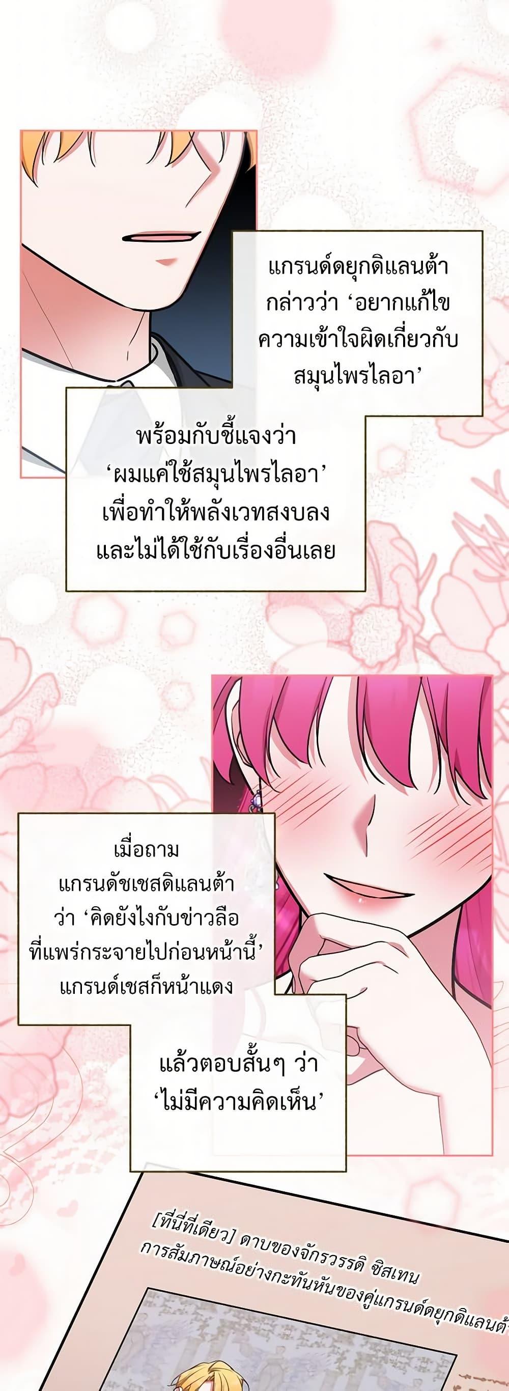 Manga-lc-com อ่านมังงะ อ่านการ์ตูน ออนไลน์ ฟรี Breaking News ตอนที่ 1 2 3 4 5 6 7 8 9 10 11 12 13 14 ฟรี ไม่มีโฆษณา Manga-lc - อ่าน มังงะ อ่าน การ์ตูน ออนไลน์ อ่านมังงะ ฟรี
